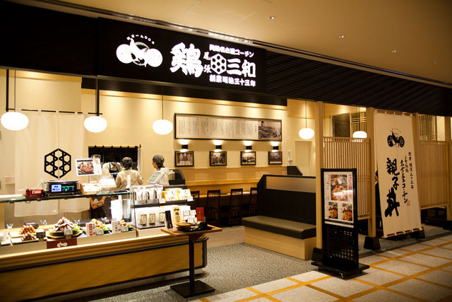 Karaage fried chicken resturant